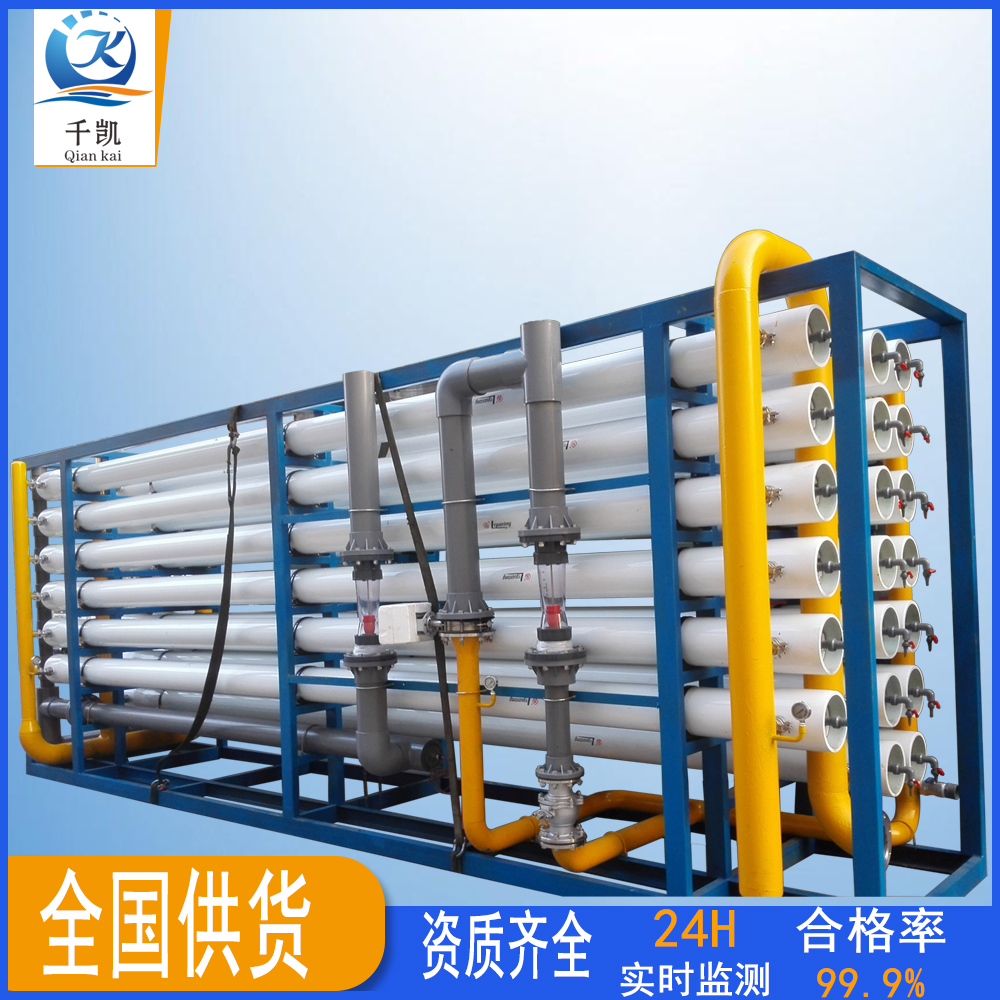 工業(yè)純水水處理設(shè)備